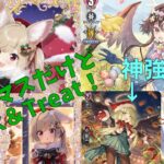 超強化！？【アレスティエルvsフェネル】