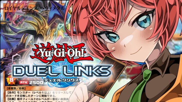 【#デュエルリンクス 】初見さん歓迎！リスナーさんと遊ぶラッシュデュエル 【遊戯王 #ラッシュデュエル/三つ葉ちえり】#新人vtuber