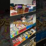 いよいよ今年も終わりですね。#黒炎の支配者 #開封動画 #unboxing #ポケモンカード #pokemon