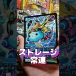 デュエマ懐かしパック開封!! 1