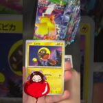 【ポケカ再投稿】開封動画 #ポケモン #ポケモンカード #ポケモンカード開封 #ポケモンカードゲーム #1日1開封 #黒炎の支配者