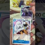 11パック目【#ワンピース】【#新時代の主役【#shorts】【#カード開封】【コミパラ】