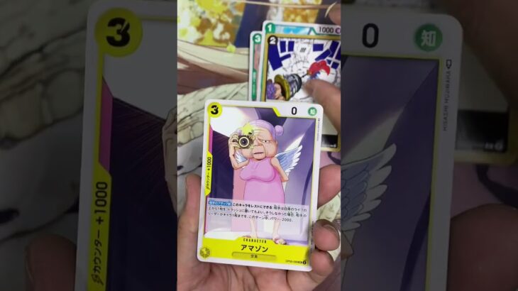 13パック目【#ワンピース】【#新時代の主役【#shorts】【#カード開封】【コミパラ】