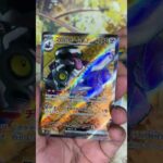 13パック目　黒炎の支配者開封！【#ポケカ】【#黒炎の支配者】【#カード開封】#shorts