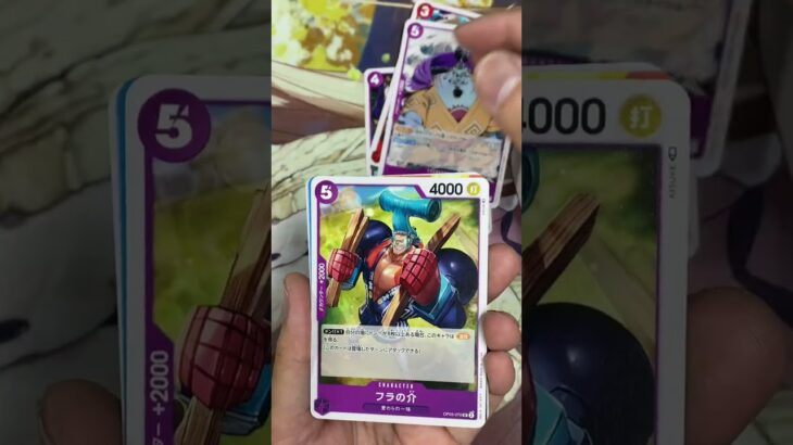 14パック目【#ワンピース】【#新時代の主役【#shorts】【#カード開封】【コミパラ】