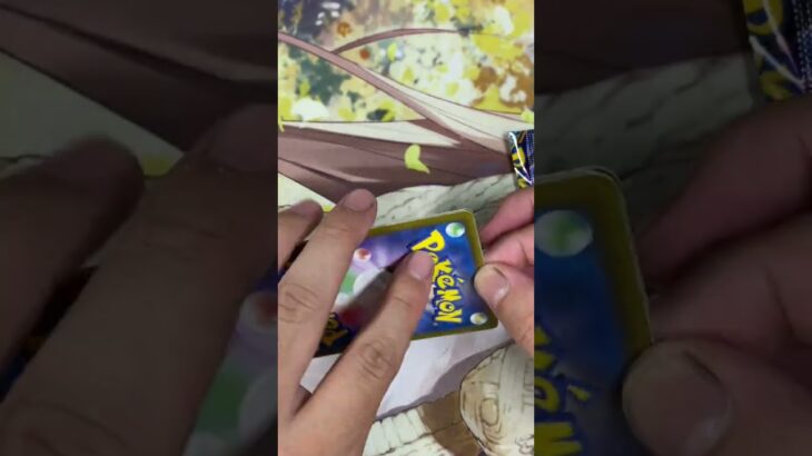 14パック目　黒炎の支配者開封！【#ポケカ】【#黒炎の支配者】【#カード開封】#shorts