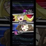 【遊戯王デュエルリンクス】対戦動画182　安立マニャｖｓズウィージョウ・ズィル・ベルギャー　Yu-Gi-Oh Duel Links　ラッシュデュエル　Rush Duel