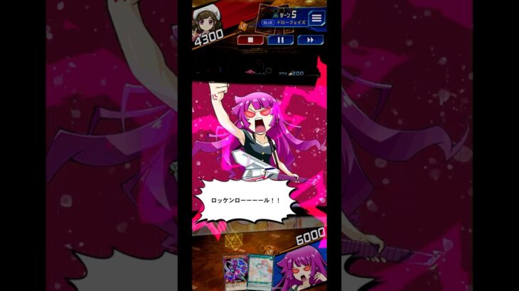 【遊戯王デュエルリンクス】対戦動画189　霧島ロミンｖｓ安立マニャ　Yu-Gi-Oh Duel Links　ラッシュデュエル　Rush Duel