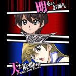 【遊戯王デュエルリンクス】対戦動画191　天上院明日香ｖｓ明るいお姉さん　Yu-Gi-Oh Duel Links　ラッシュデュエル　Rush Duel