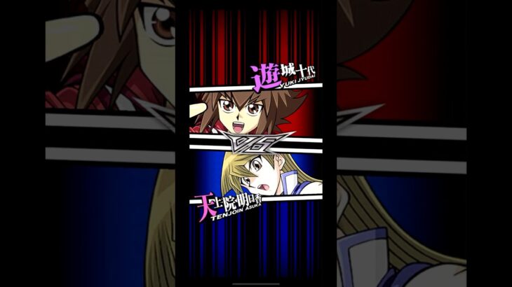 【遊戯王デュエルリンクス】対戦動画195　天上院明日香ｖｓ遊城十代　Yu-Gi-Oh Duel Links　ラッシュデュエル　Rush Duel