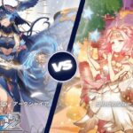 カードファイト!! ヴァンガード ディアデイズ2 【調停の封焔 バヴサーガラ・アークシャイア VS ピカピカなムード ミチュ】