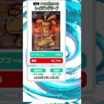【ポケカ】レイジングサーフ 最新相場まとめ 2026.1.11【相場】#ポケカ #ポケカ相場 #レイジングサーフ