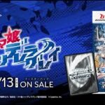 【2/13発売】ブースターパック アニメ『ウマ娘 シンデレラグレイ』【ヴァイスシュヴァルツ】
