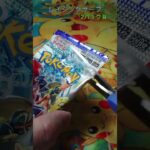 【ポケカ】 コケコちゃん ユキちゃん レイジングサーフ開封 その28 #ポケカ #ポケモンカード