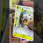 2パック目【#ワンピース】【#新時代の主役【#shorts】【#カード開封】【コミパラ】