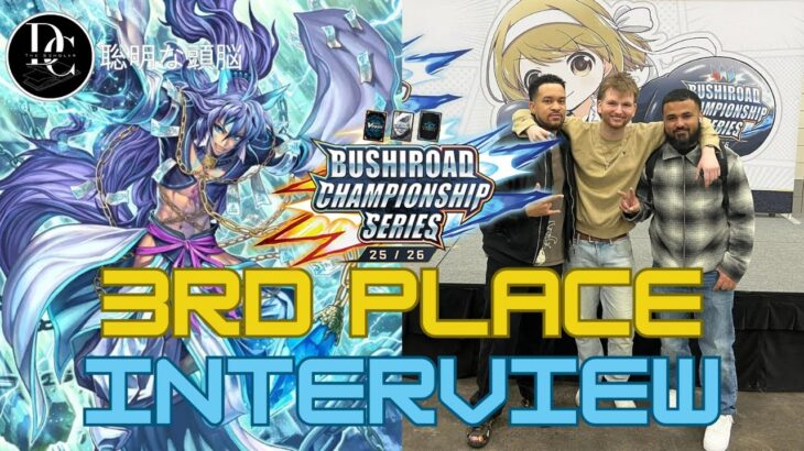 3rd Place BCS Duluth Cardfight Vanguard Premium Interview | Jared Yost | Fenrir OTK (Genesis)