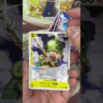 3パック目【#ワンピース】【#新時代の主役【#shorts】【#カード開封】【コミパラ】