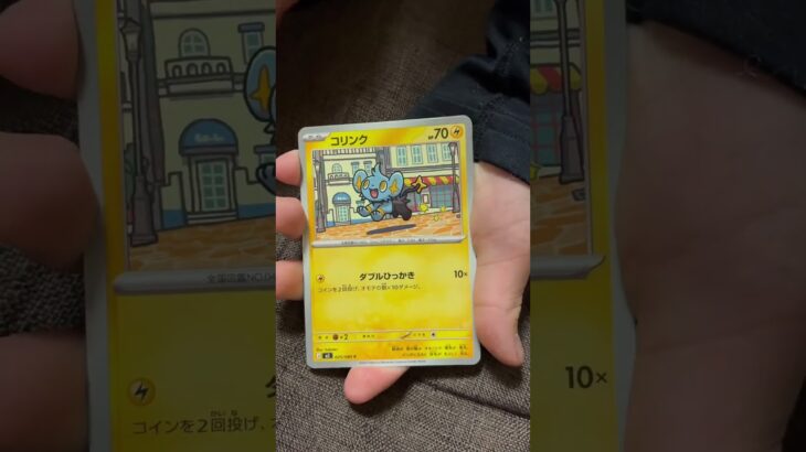 ［ポケカ］新弾　ムニキスゼロ　パック開封4 SR  #pokemon #pokemoncards #pokemontcg #pokemontcgpocket