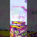 ポケポケ毎日開封436回目 #ポケカ #ポケポケ #ポケモンカード #pokemon #ポケモン #毎日パック開封 #ポケカ開封 #shorts #夢幻パレード #10連 #新弾開封