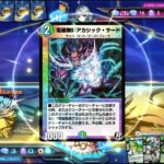裏ランクえぐ勝利【デュエプレ】ミリしらデュエマ【Duel Masters Play’s / デュエル・マスターズ プレイス】 Tsubaki Ch. 椿カナヱ