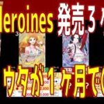 (EB03)【ウタが1ヶ月で爆上げ!? 発売3ヶ月後TOP30】Heroines edition【2026.1.28←12.23】EGGHEAD CRISIS ワンピースカード ワンピカード 新弾