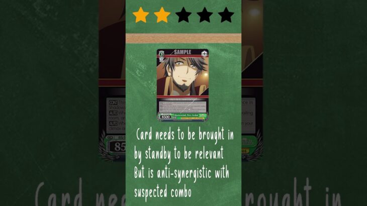 Eminence in Shadow – Mastermind, Perv Asshat #weissschwarz #cardgame #cardreveal #bushiroad