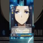 Eminence in Shadow – Wanted Poster, Gamma #weissschwarz #cardgame #cardreveal #bushiroad