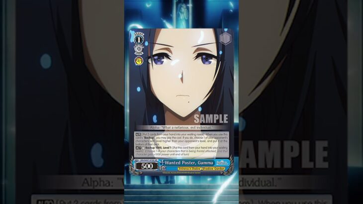 Eminence in Shadow – Wanted Poster, Gamma #weissschwarz #cardgame #cardreveal #bushiroad