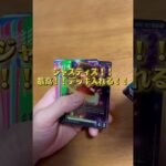 GD03の新弾発売記念、GD01のBOX開封していく！！【溢れる慈愛U+あてたいです♪】ガンダムカードゲーム