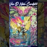 [NEW VAN D] Mythisch of eternity Nilsveiggr #vg #ヴァンガード #แวนการ์ด #幻真星戦