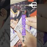 【開封】ONE POECE 新時代の主役BOX開封‼︎ まさかあのカード初引きか⁈ #ワンピース #ONEPIECE #Awakening of the New Era