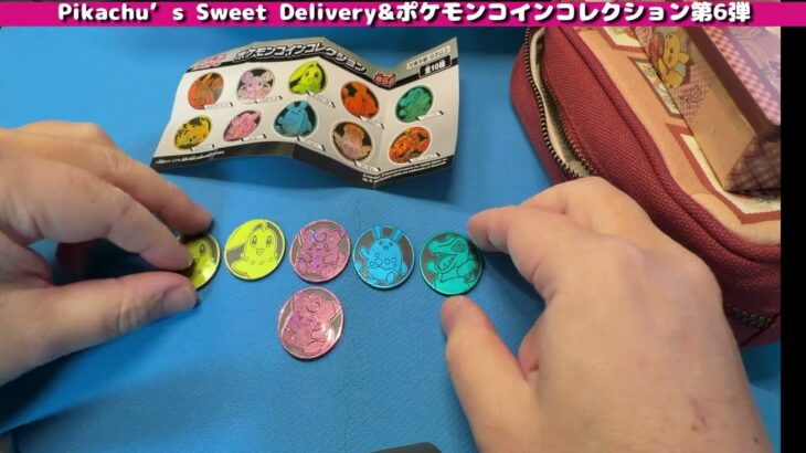 購入ポケモングッズモロゾフ スクエア缶 アソートチョコレート Pikachu’s Sweet Delivery＆ポケモンコインコレクション