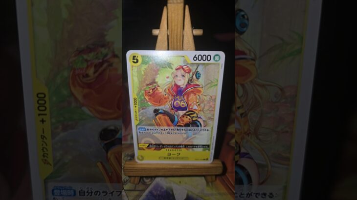 Vega Force 1 ベガフォース 01 York 欲 Roronoa Zoro ロロノア・ゾロ One Piece ワンピース