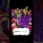 【遊戯王デュエルリンクス】対戦動画　天上院明日香ｖｓナッシュ　Yu-Gi-Oh Duel Links　ラッシュデュエル　Rush Duel