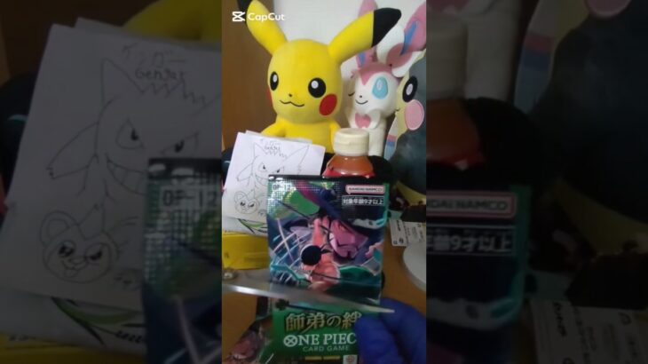 【ワンピースカード開封】師弟の絆 one piece TCG Pack opening #shorts