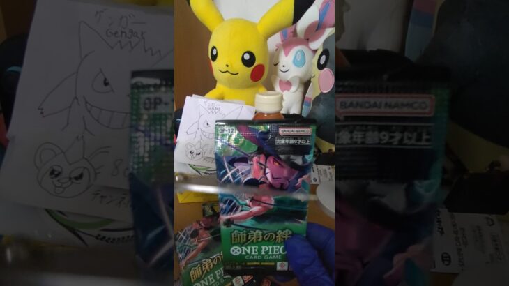 【ワンピースカード開封】師弟の絆 one piece TCG Pack opening #shorts