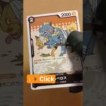 【ワンピースカード開封】双璧の覇者 one piece TCG Pack opening #shorts