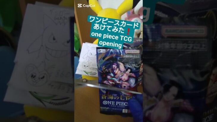 【ワンピースカード開封】蒼海の七傑 one piece TCG Pack opening #shorts