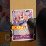 【ワンピースカード開封】双璧の覇者 one piece TCG Pack opening #shorts