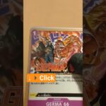 【ワンピースカード開封】双璧の覇者 one piece TCG Pack opening #shorts