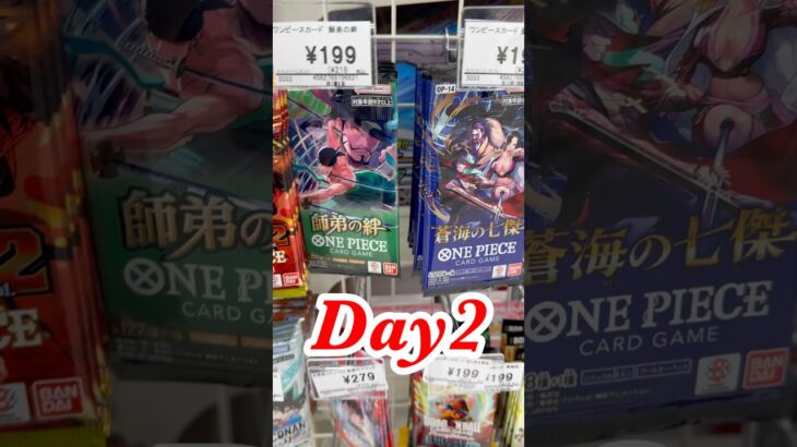 【絶対当てる】ワンピースカード！コミパラ当てるまで１０パック開封チャレンジ！（♯６０４） #ワンピース#開封動画 #蒼海の七傑#onepiece #新弾#コミパラ#SPカード#コミパラミホーク