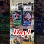 【絶対当てる】ワンピースカード！コミパラ当てるまで１０パック開封チャレンジ！（♯６０３） #ワンピース#開封動画 #蒼海の七傑#onepiece #新弾#コミパラ#SPカード#コミパラミホーク