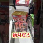 【絶対当てる】ヒロインズエディション！コミパラ当てるまで１０パック開封チャレンジ！（♯６０６） #ワンピース#開封動画 #ヒロインズエディション#onepiece #新弾#コミパラ#SPカード