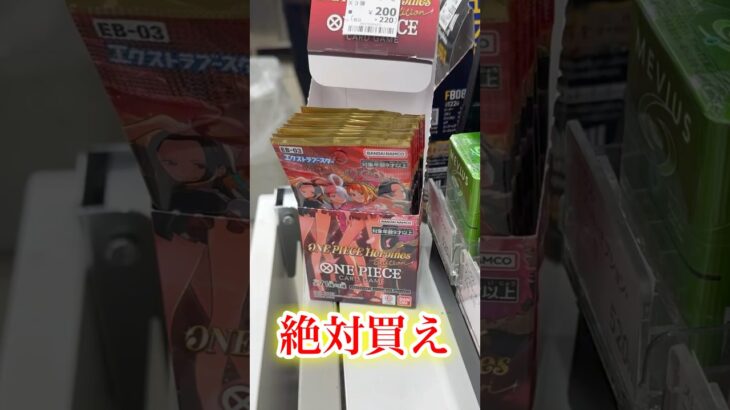 【絶対当てる】ヒロインズエディション！コミパラ当てるまで１０パック開封チャレンジ！（♯６０６） #ワンピース#開封動画 #ヒロインズエディション#onepiece #新弾#コミパラ#SPカード