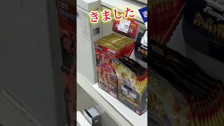 【絶対当てる】ヒロインズエディション！コミパラ当てるまで１０パック開封チャレンジ！（♯６０５） #ワンピース#開封動画 #ヒロインズエディション#onepiece #新弾#コミパラ#SPカード