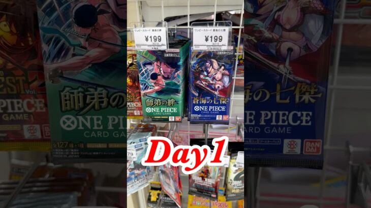 【絶対当てる】ワンピースカード！コミパラ当てるまで１０パック開封チャレンジ！（♯６０３） #ワンピース#開封動画 #蒼海の七傑#onepiece #新弾#コミパラ#SPカード#コミパラミホーク