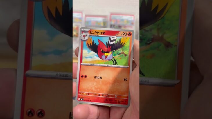 pokemon ポケモンカード　パック開封　ムニキスゼロ　#pokemon #ポケモンカード25周年 #ポケカ #ポケモン #ポケモンカード #ポケカ開封 #25周年#新弾開封