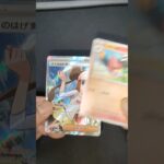 【ポケカ】新弾　ムニキスゼロ　いきなり女の子キタ～　#shorts