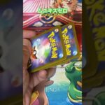 ［ポケカ］新弾ムニキスゼロ開封#ムニキスゼロ#新弾#ポケカ開封 #ポケモンカード