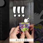 やっべーやっちまったーー【ポケモンカード】 ムニキスゼロ